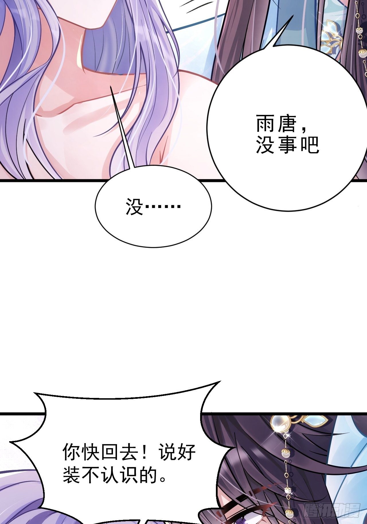 4.我不想离开你呀~13