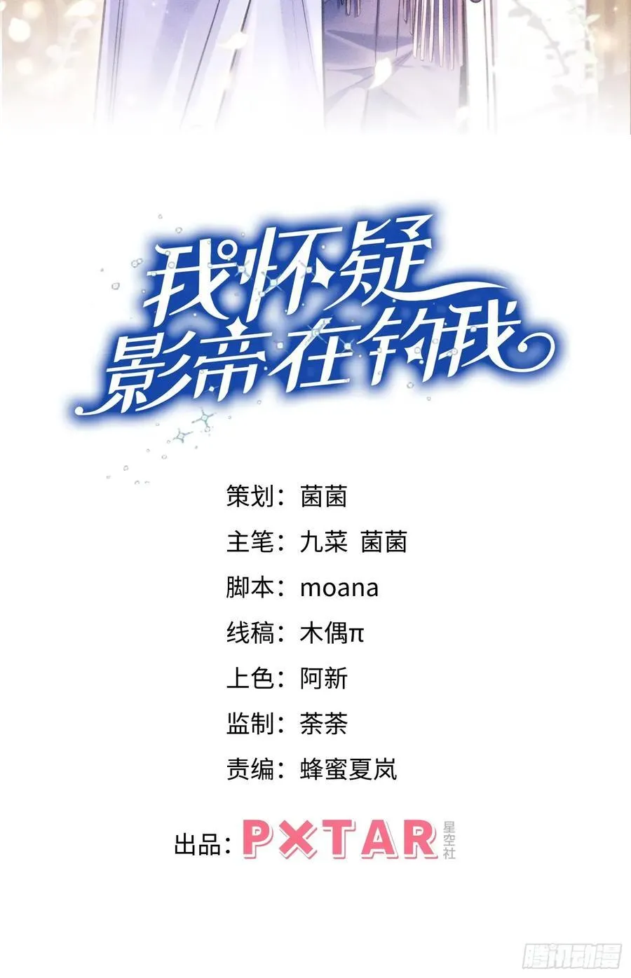 141.熟悉的地方1