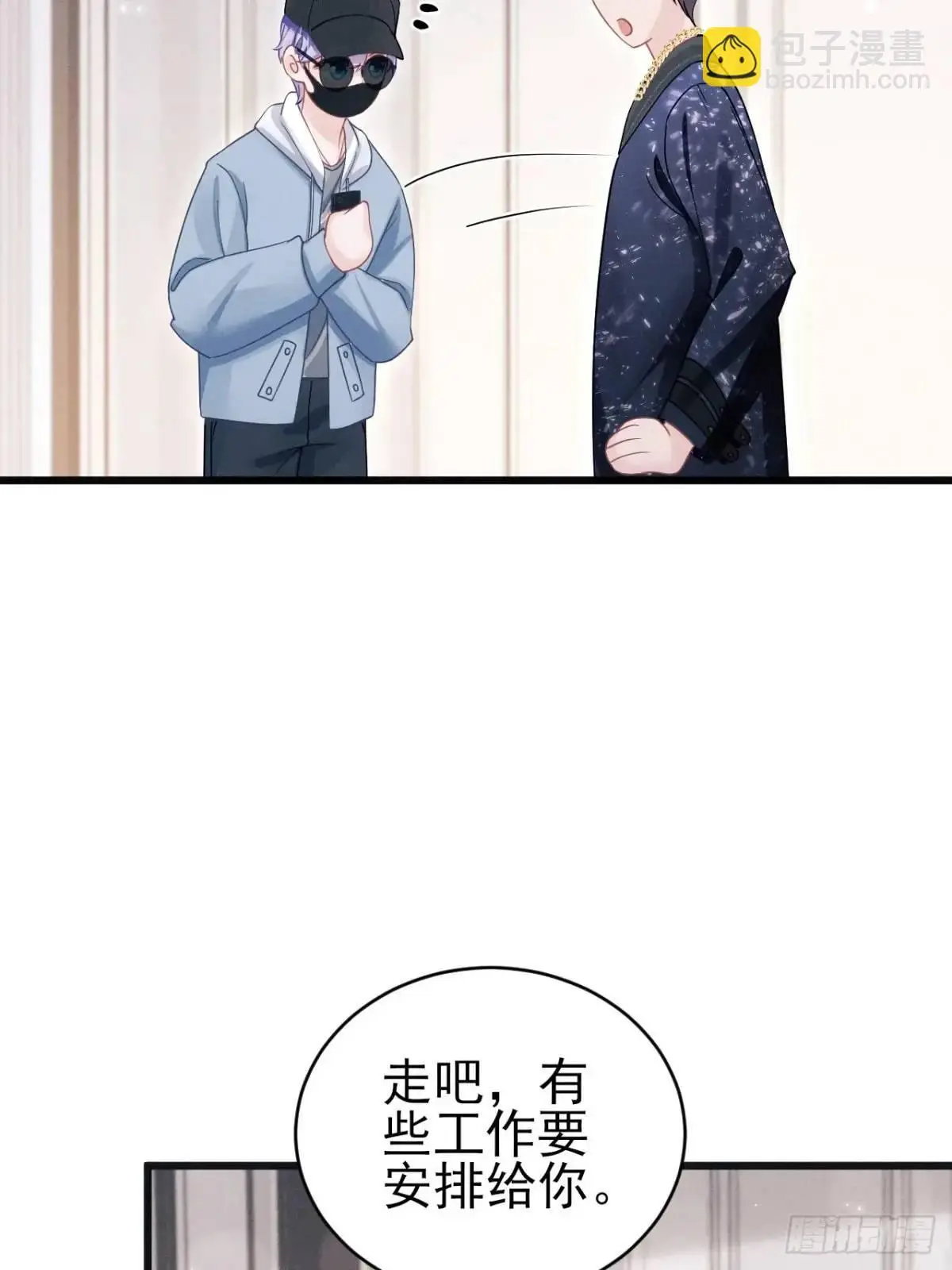 117.”可疑“人员85