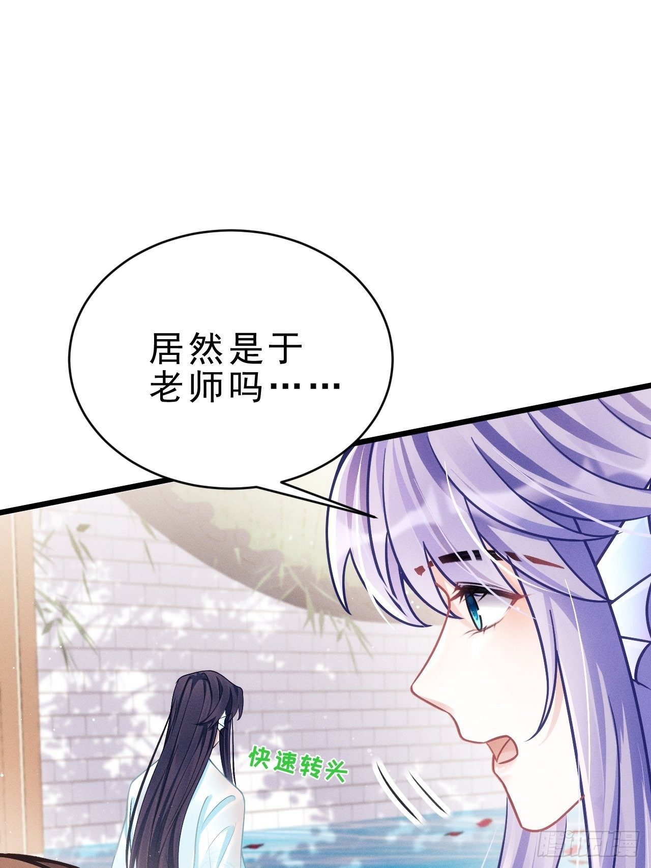 18.不想他是宠物46