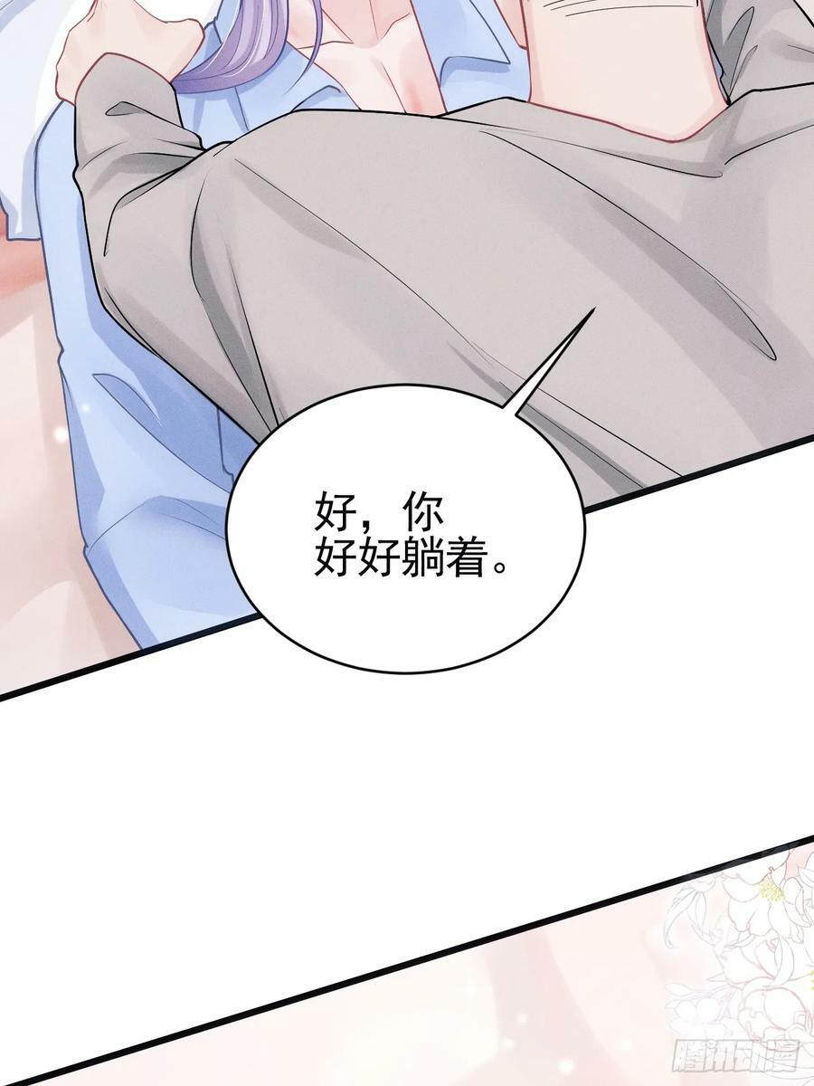 87.失控？49