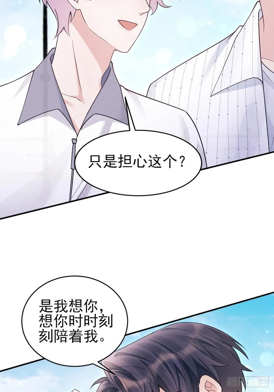146.捣乱的人20