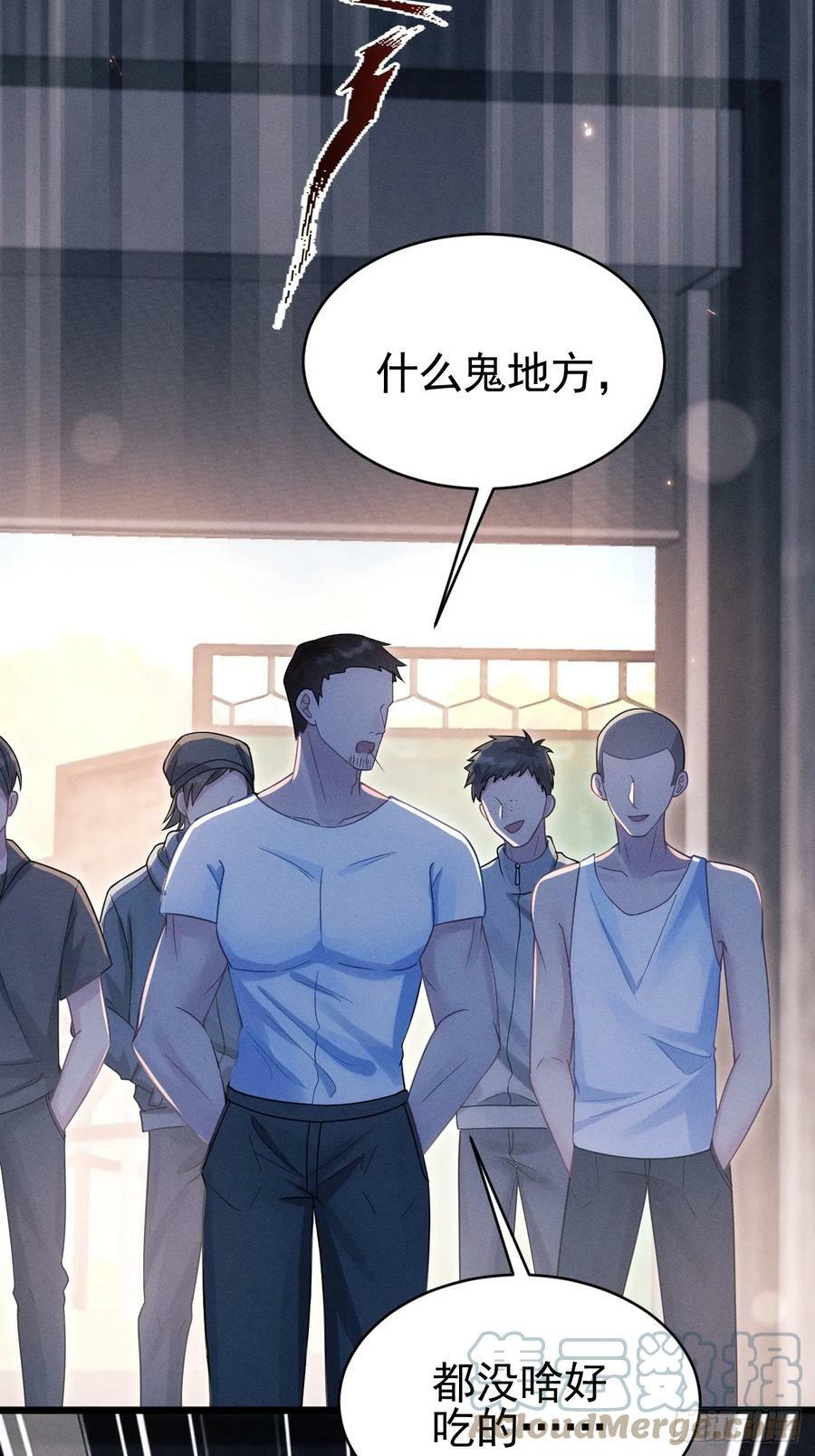 83.放开他！36