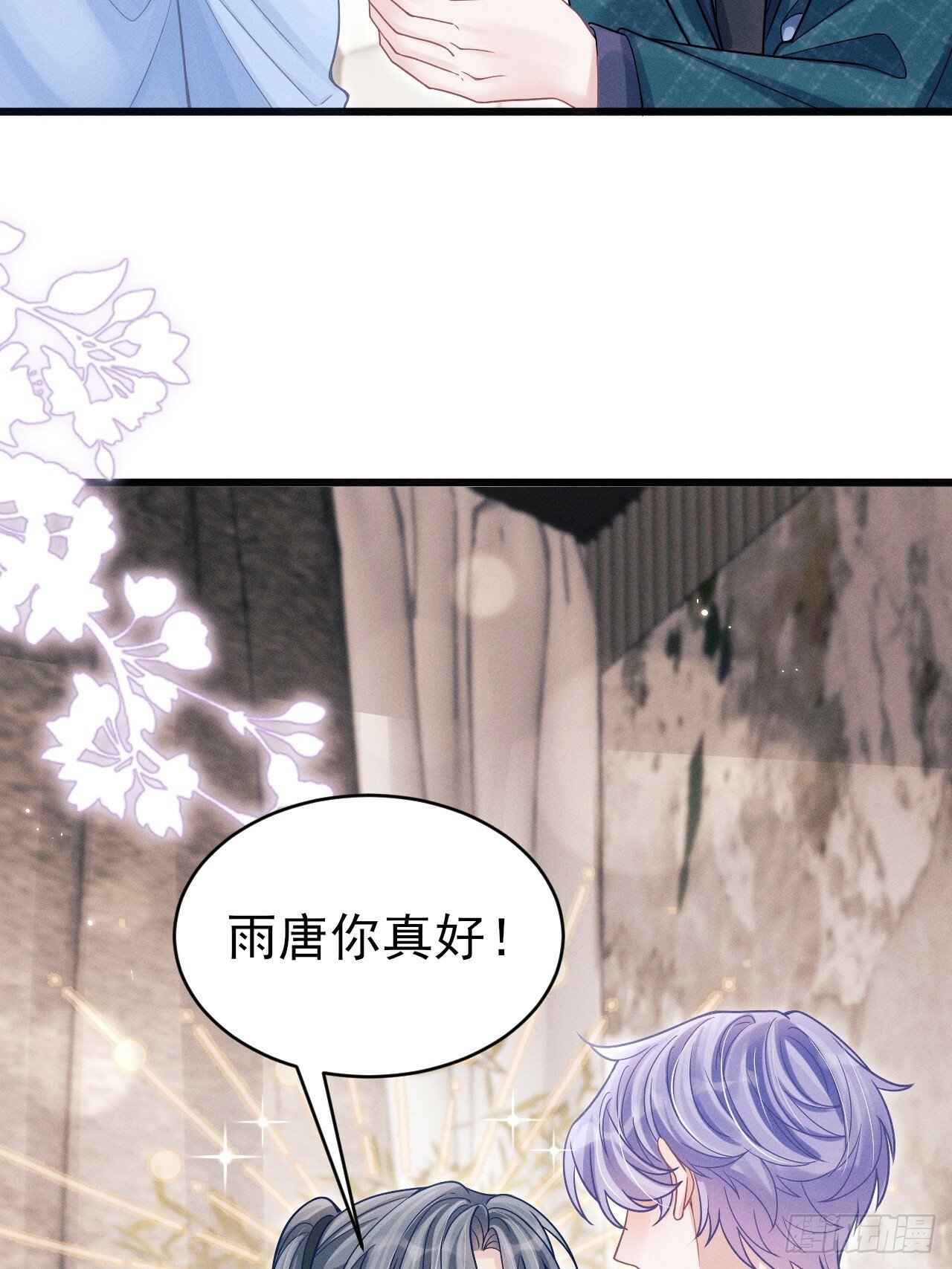 98.要在这里？！！10