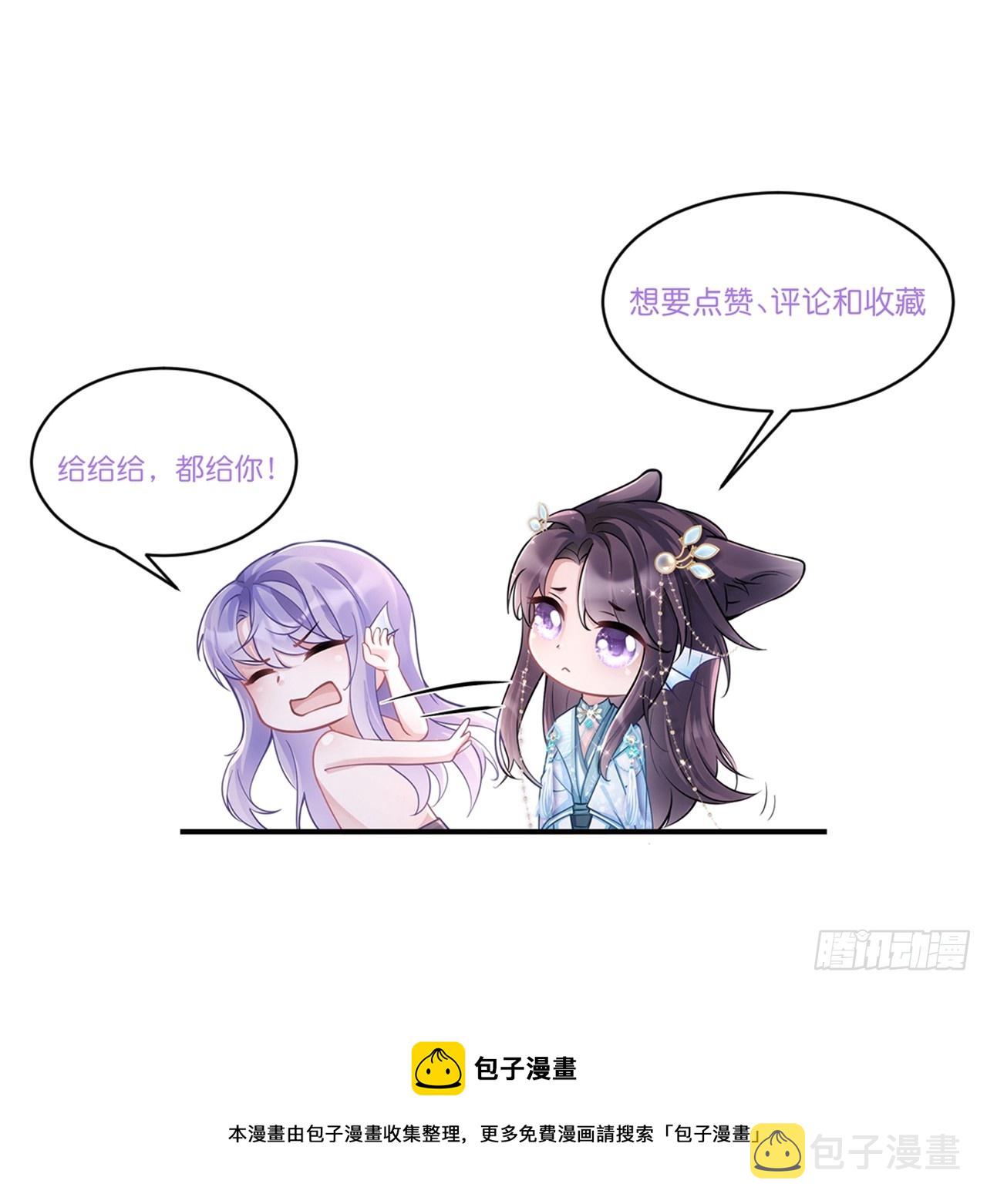69.下意识的举动89