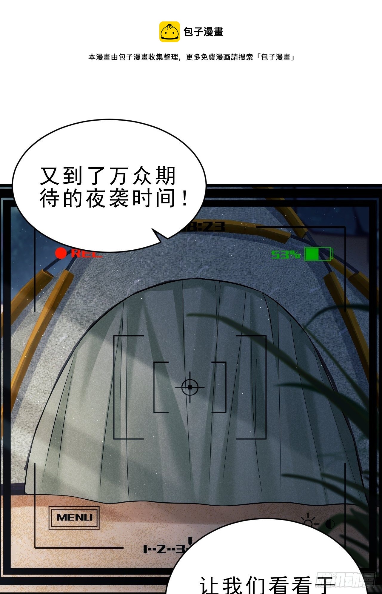 25.为了你72
