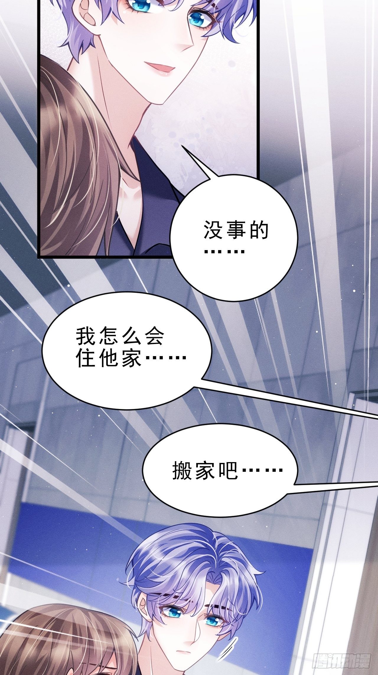 30.状况63
