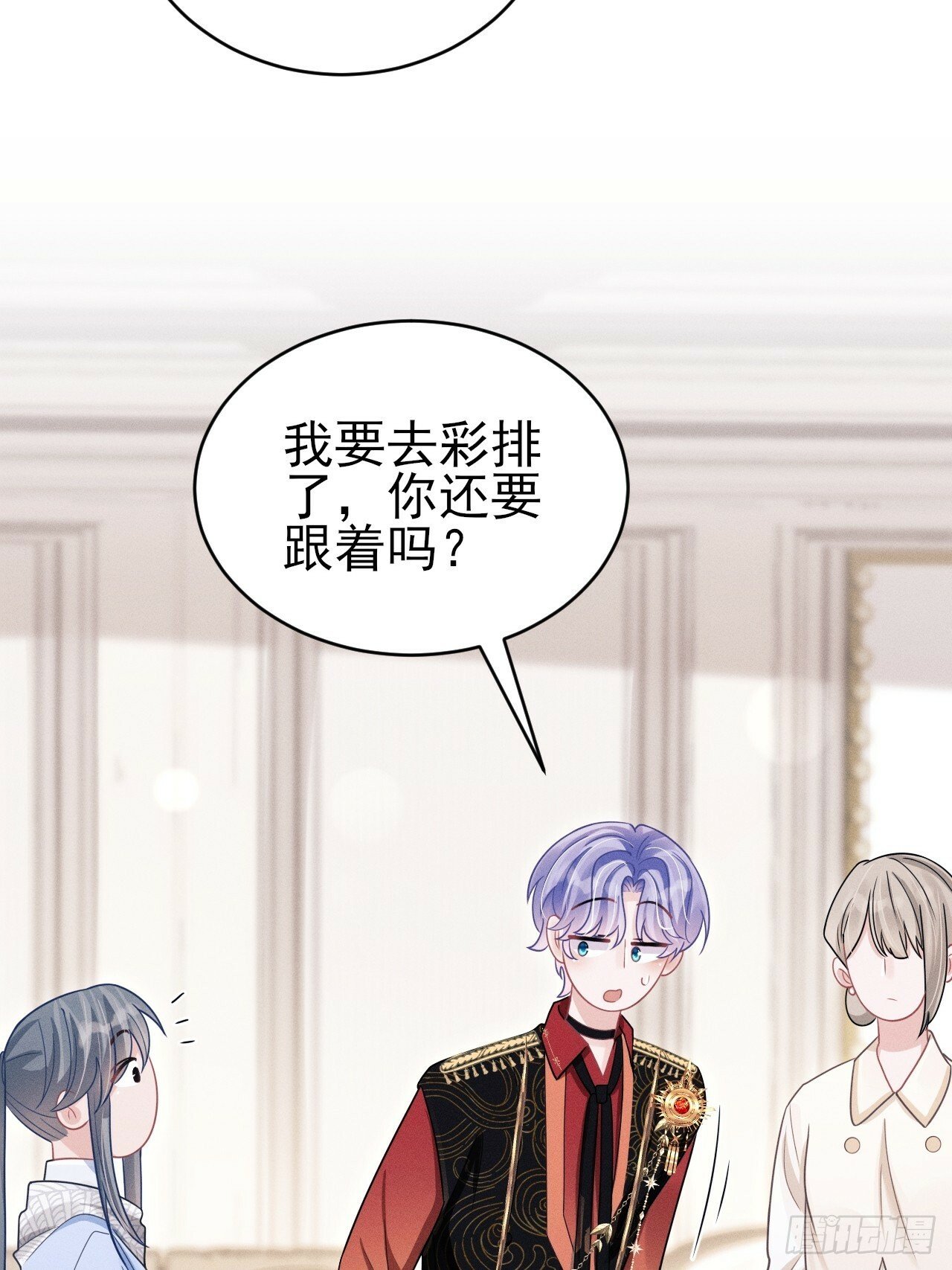 99.争宠？？38