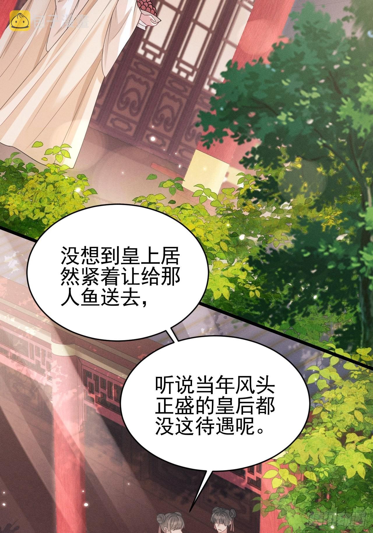 49.今天我们都是嗑学家！3