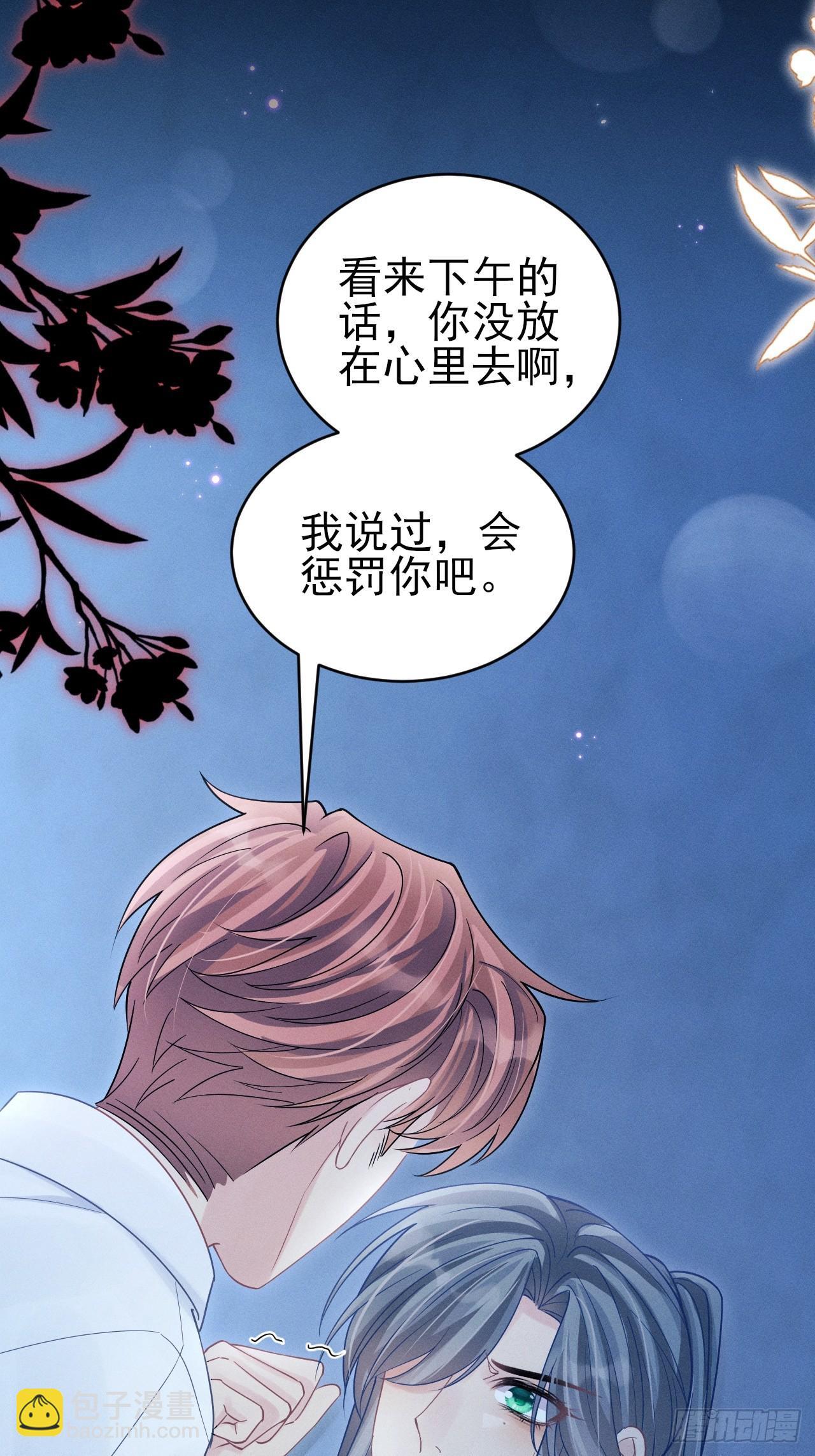 105.失控5
