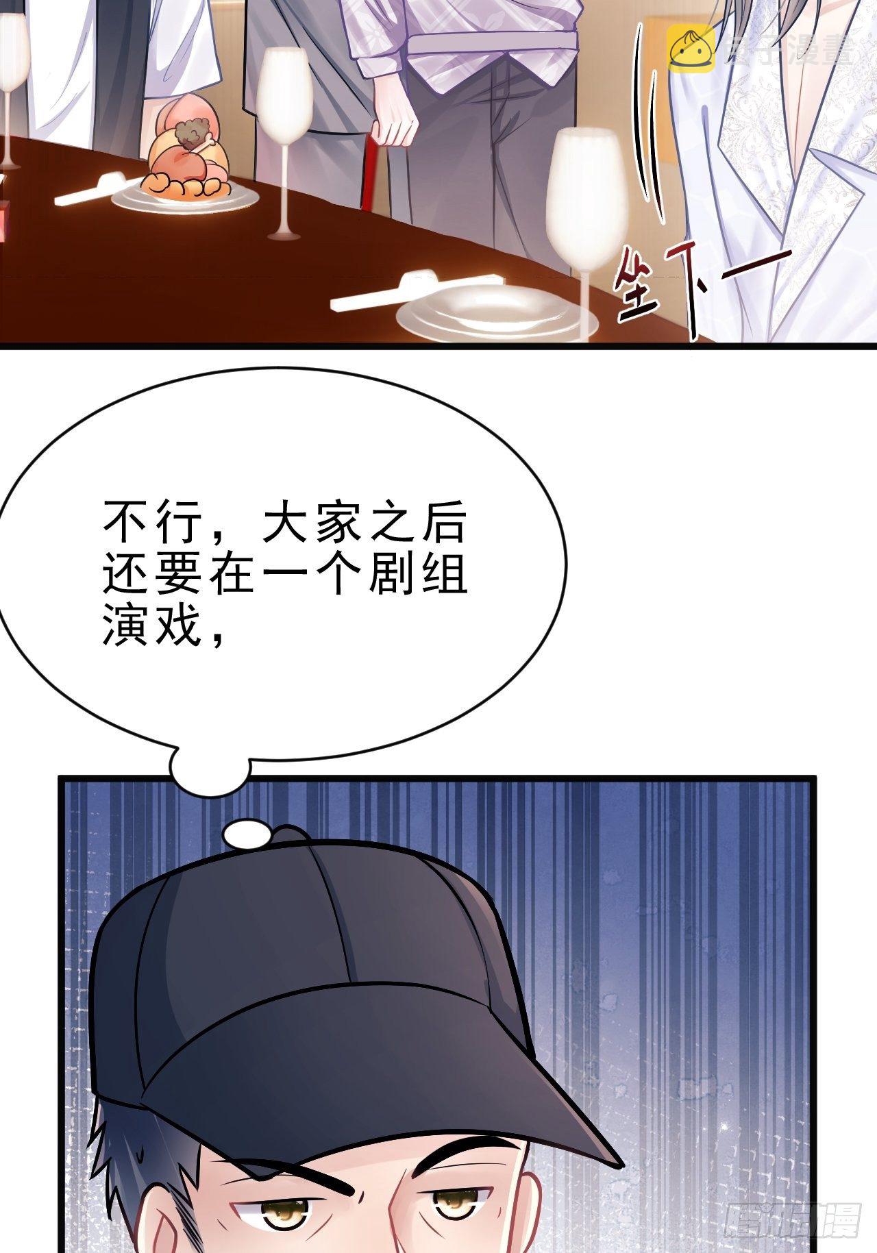 7.给粉丝的歌46