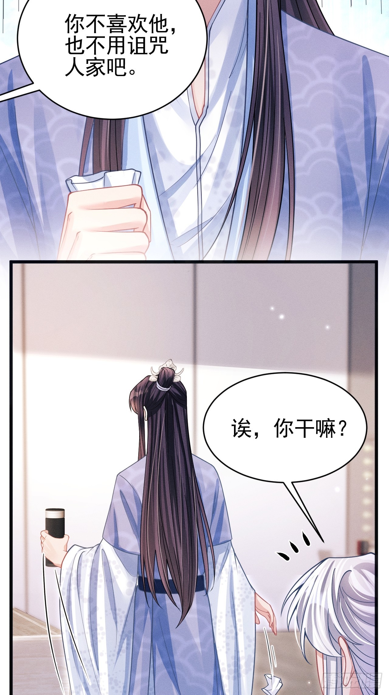 65.嫉妒心，它出现了！17