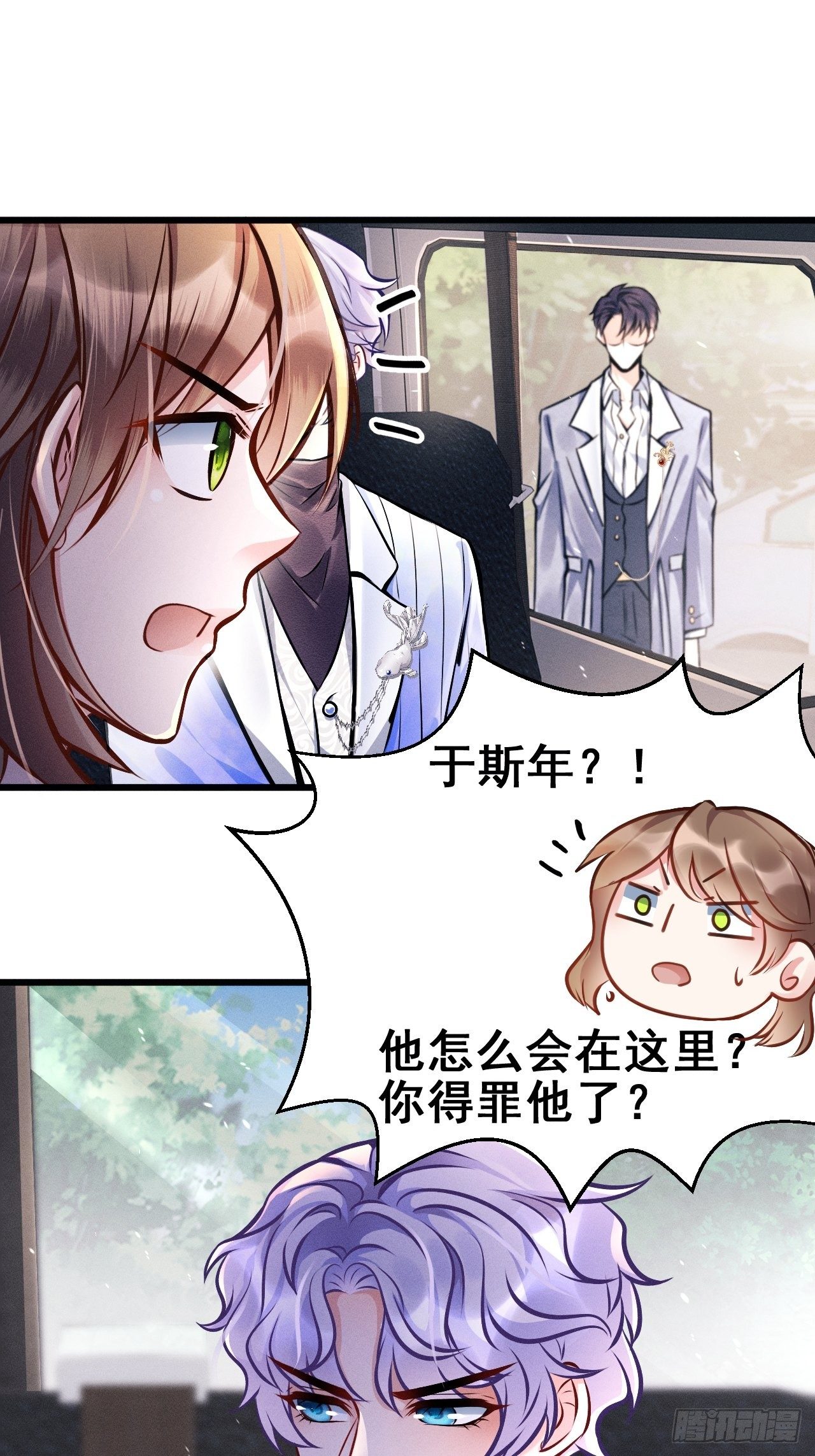 1.开机仪式的“闹剧”92