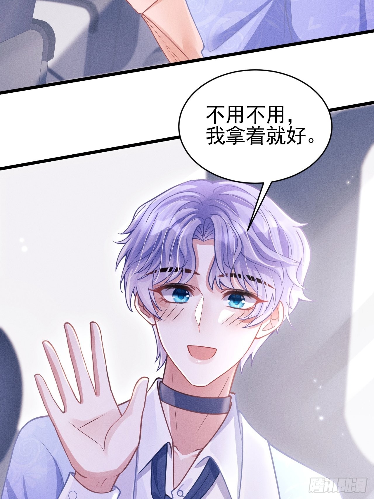 51.好好睡，别掉下去5