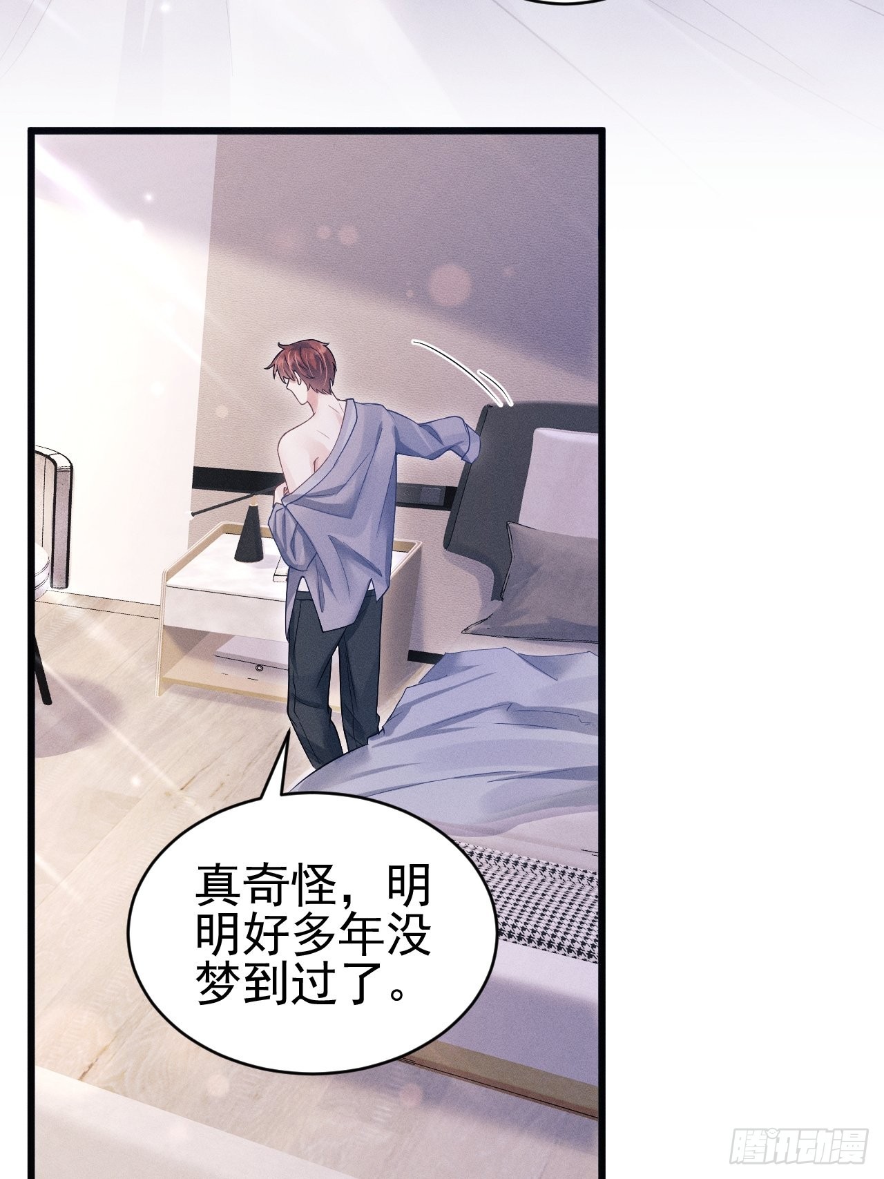 59.小时候的“她”20