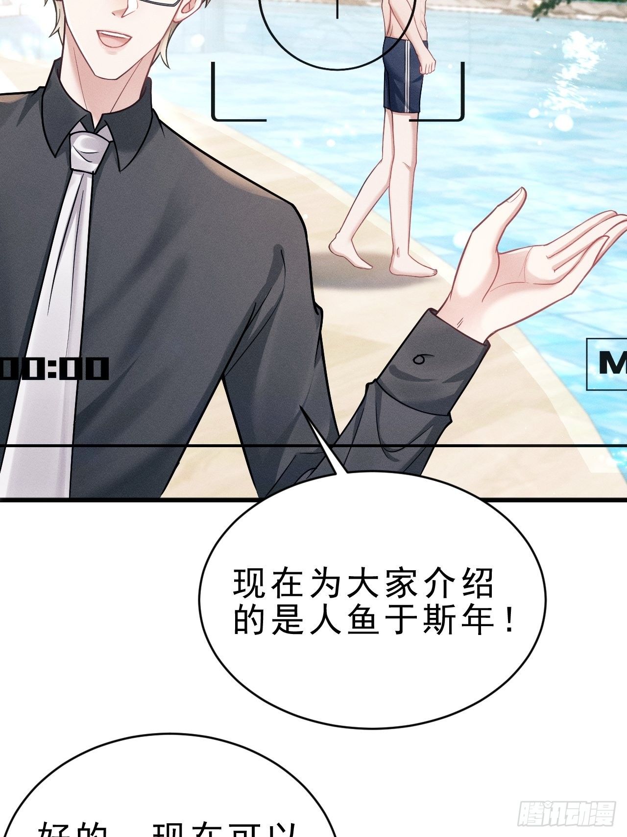 21.鱼鳞3