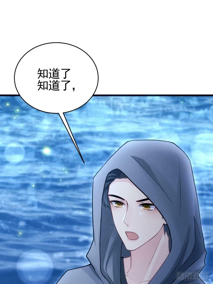 81.猜不透的人心34
