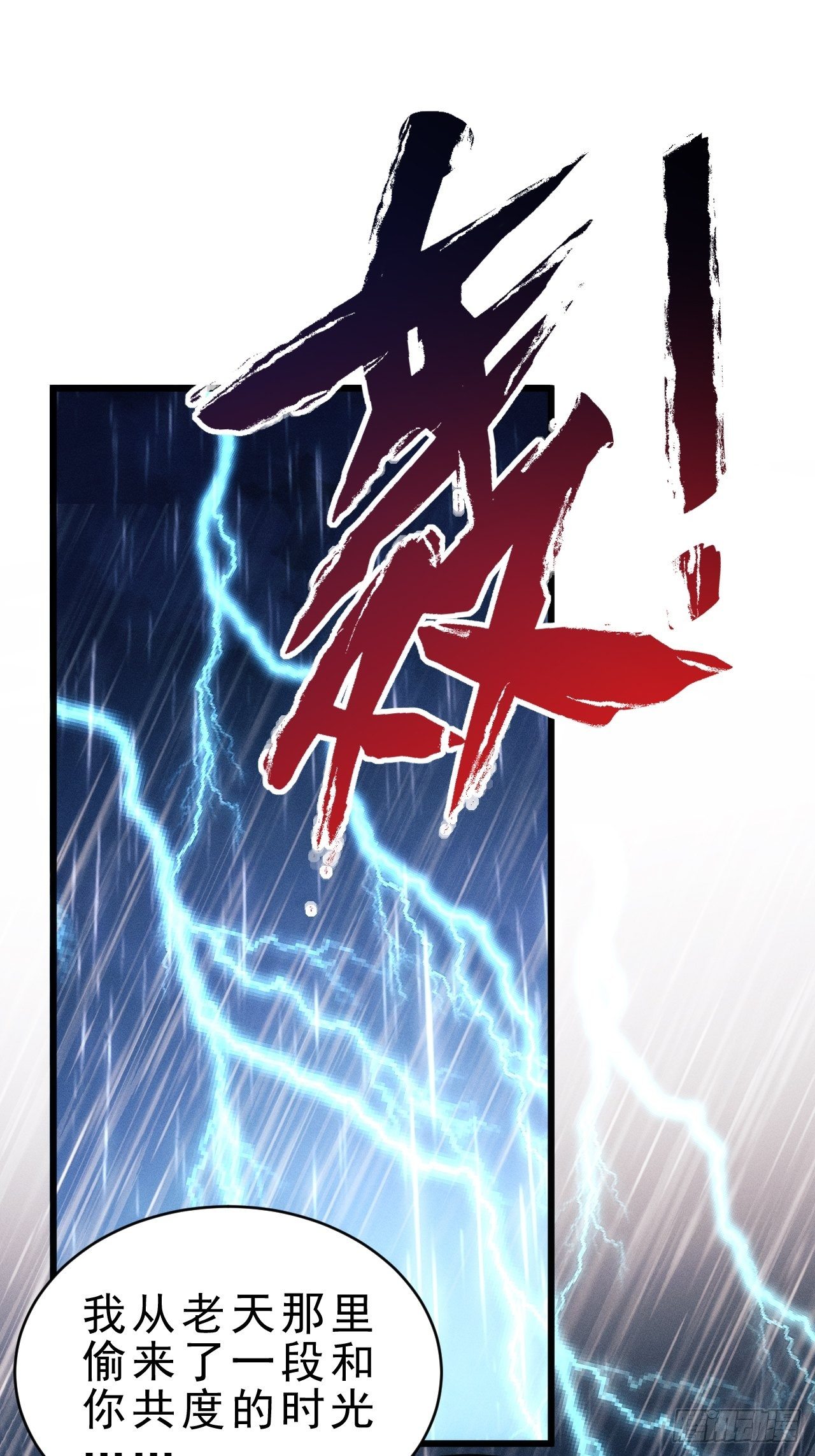 26.意外117