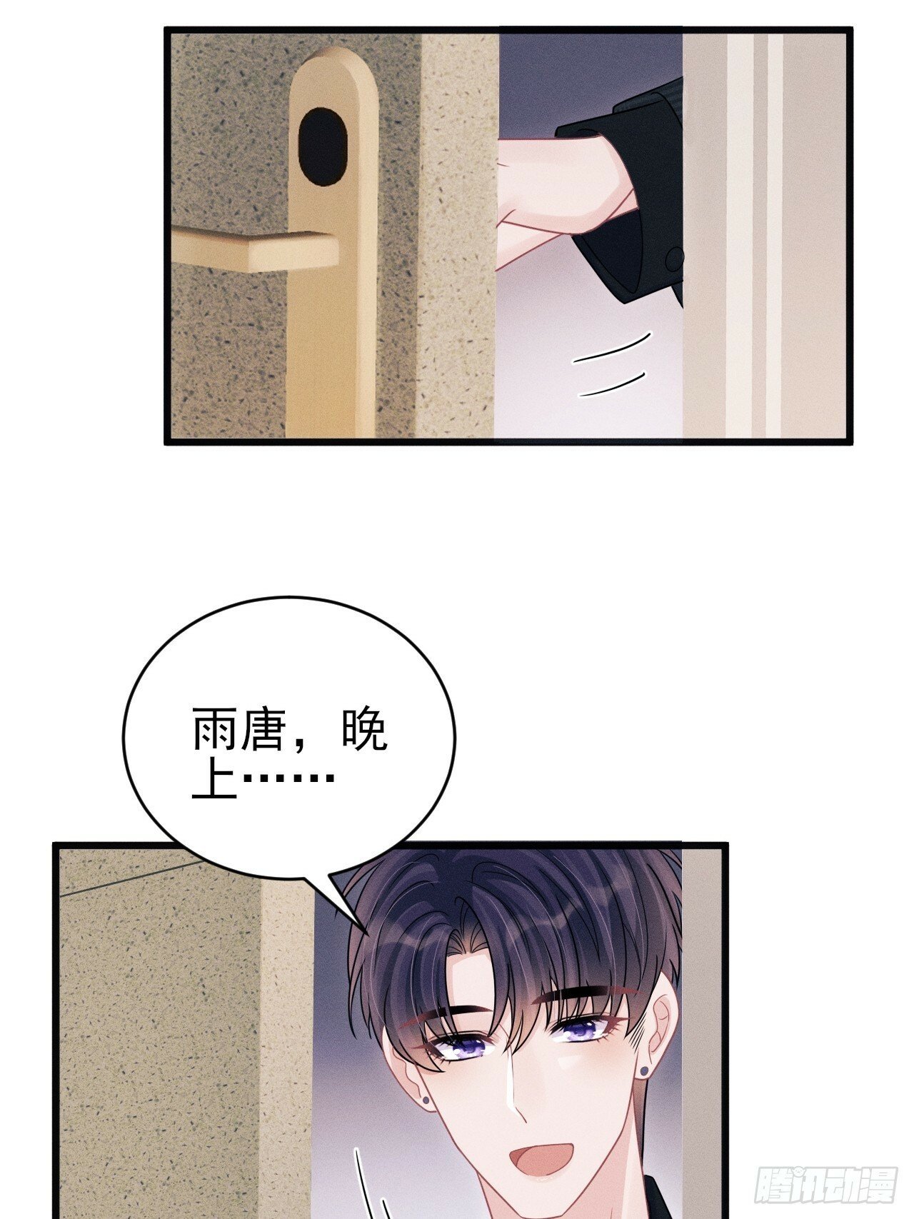 99.争宠？？41