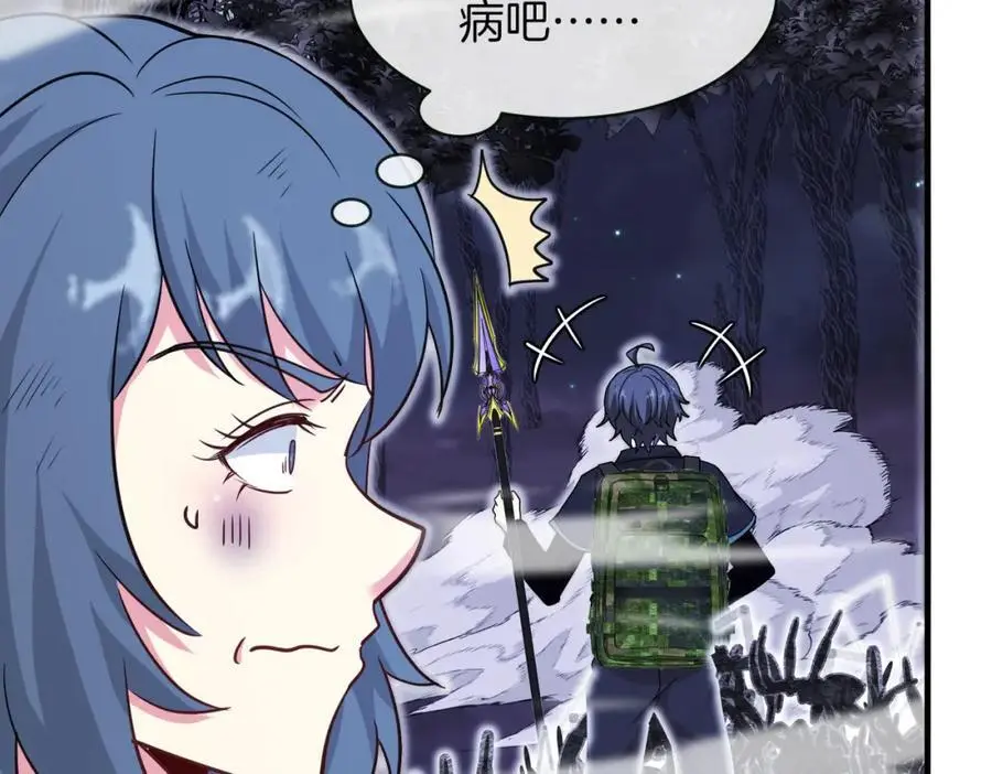 第116话：怪异生物75