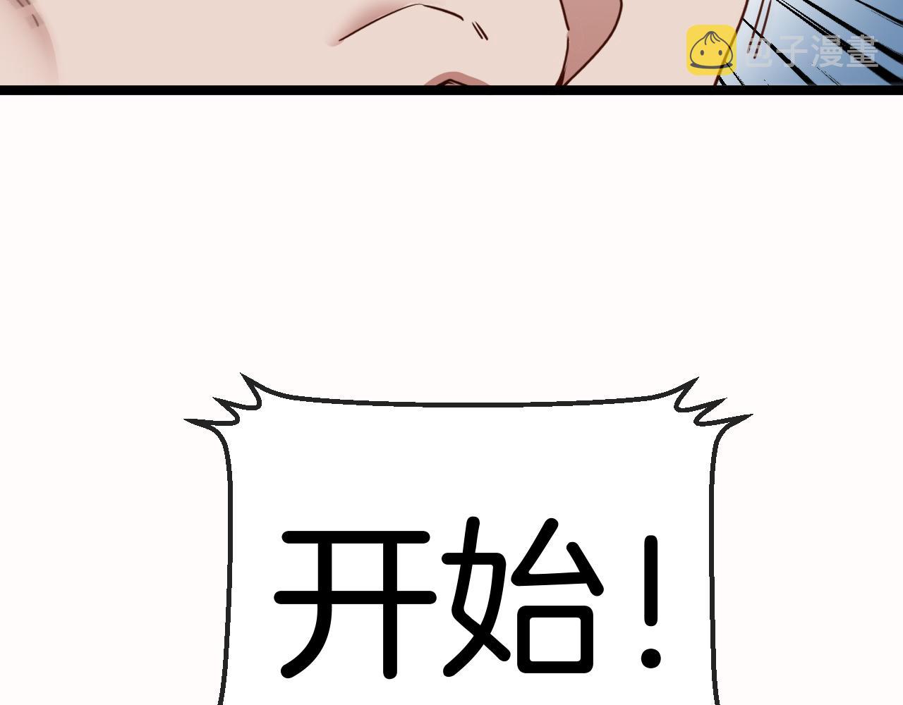 第29话 期末大比武54