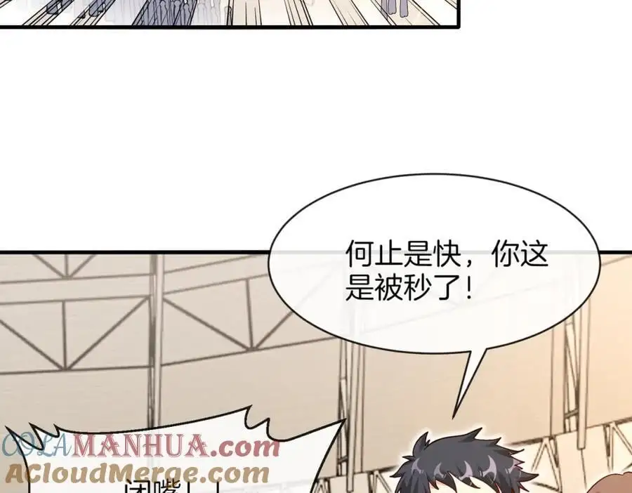 第106话：越阶恶战！12