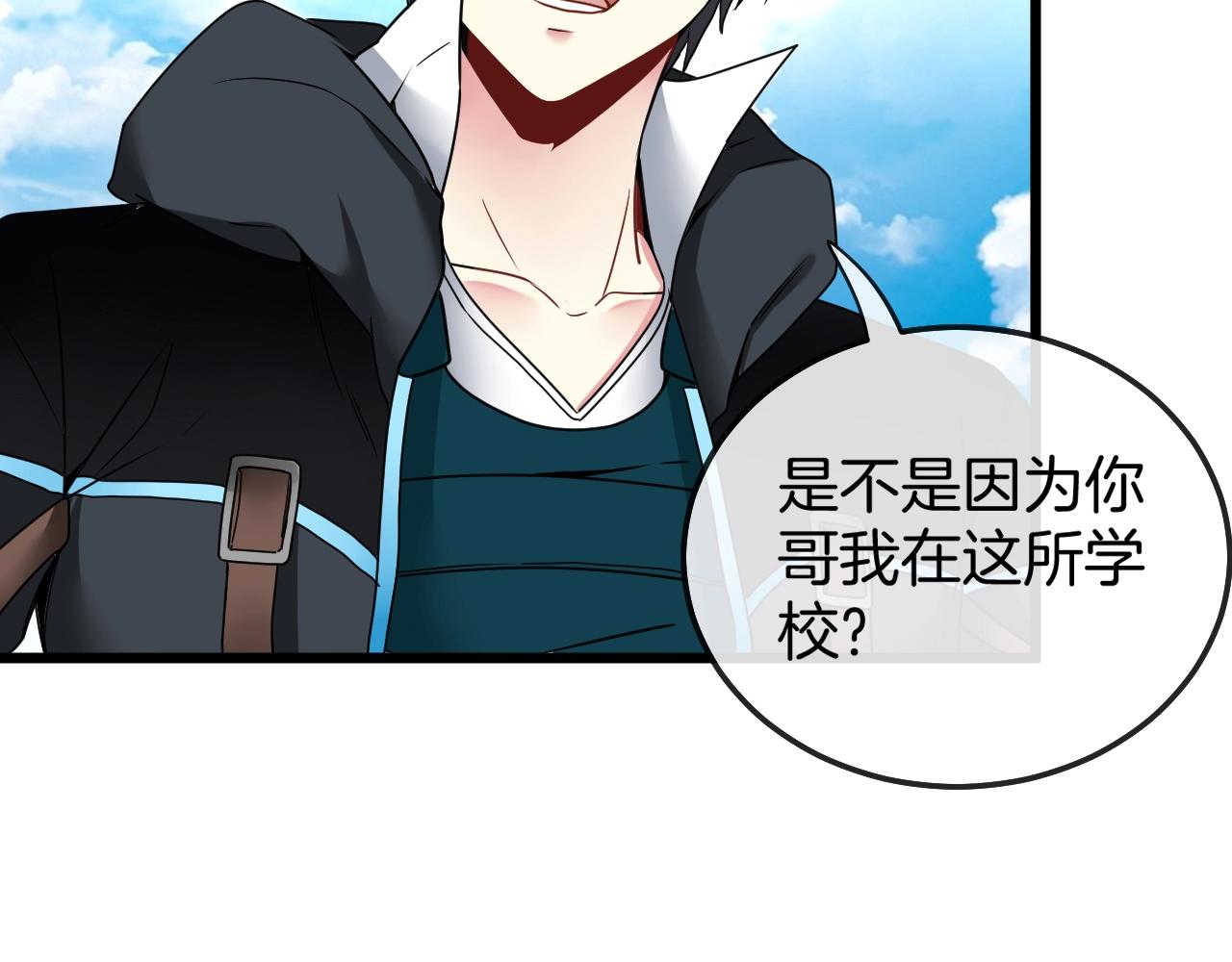 第14话 负重切磋59