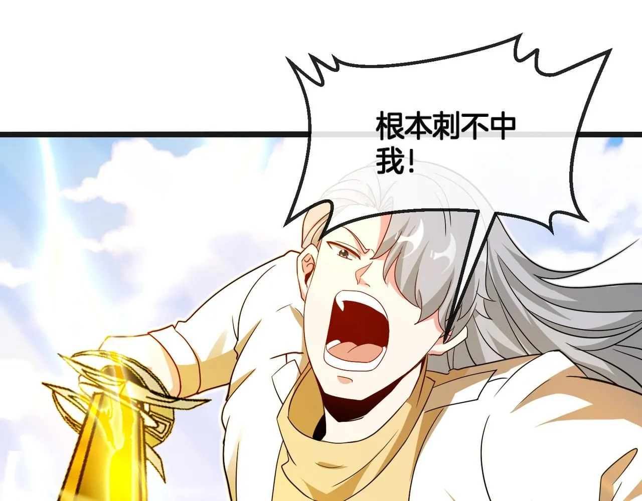 第100话：争夺第一79