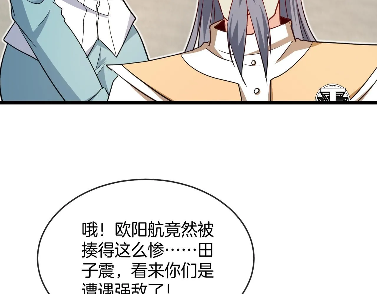 第99话：并列第一48