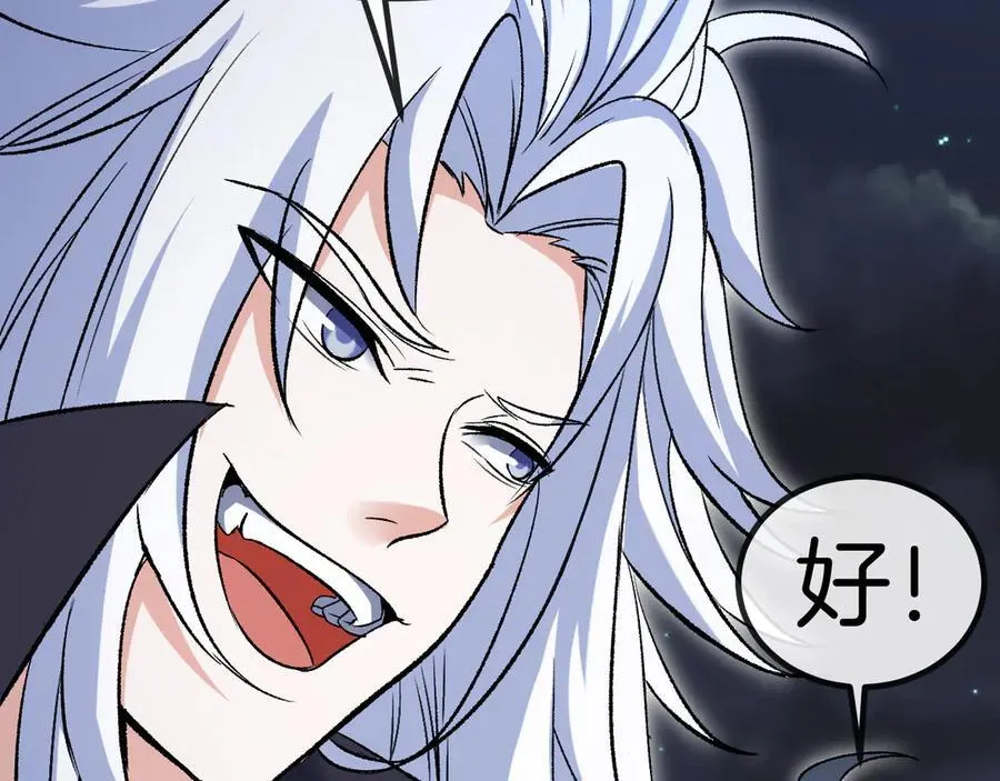 第130话： 吸收冰莲火21