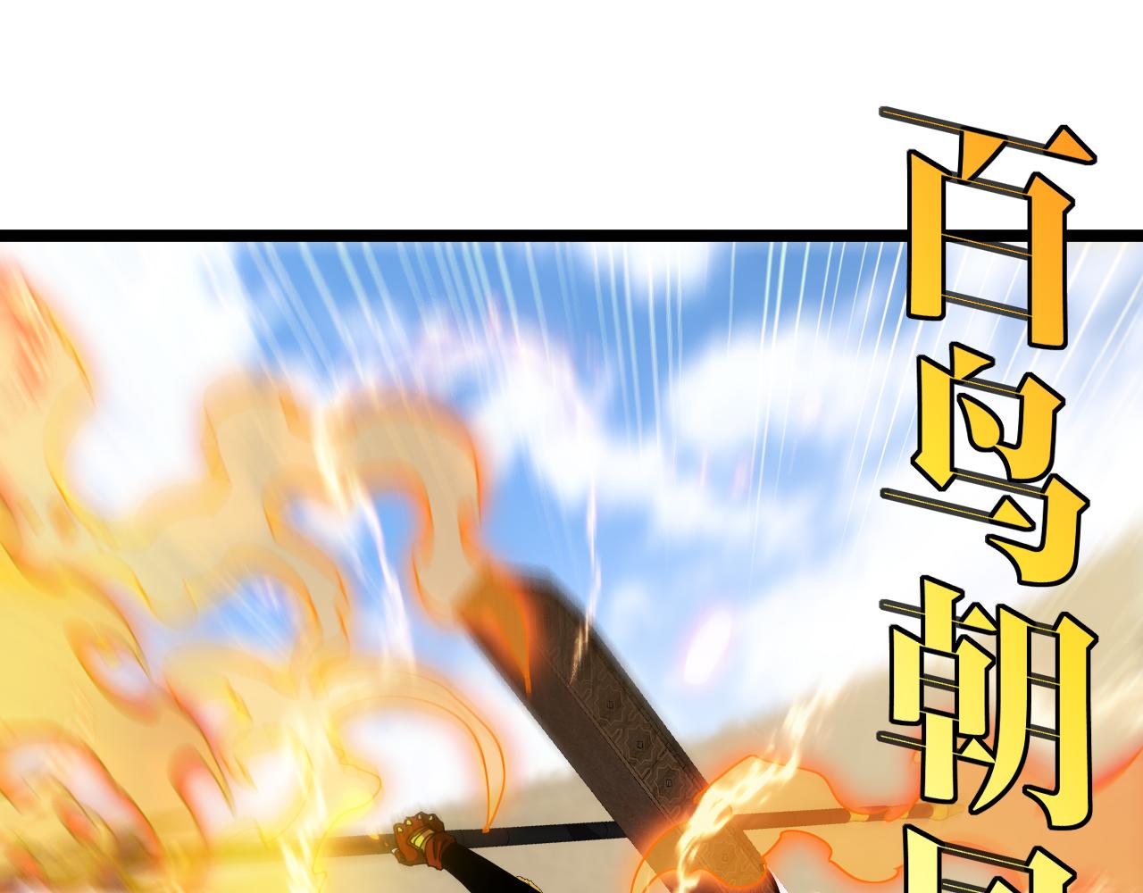 第59话：神秘地宫83