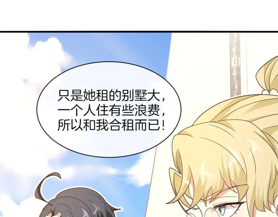 第109话：黑暗森林26