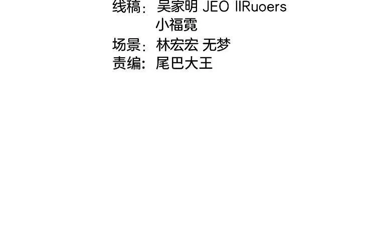 第125话：冰莲湖3