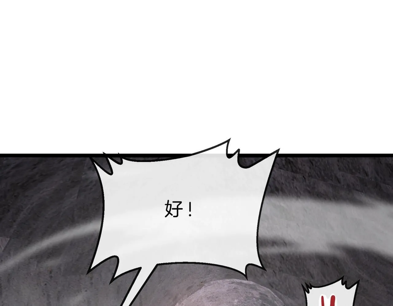 第96话：冰火两重天86