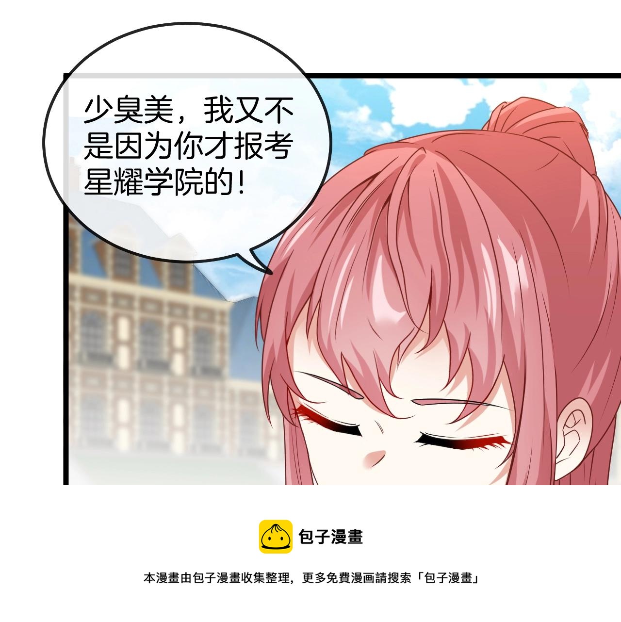 第14话 负重切磋60