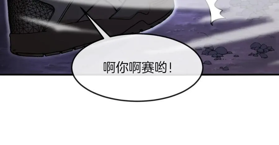 第126话：是敌是友？11