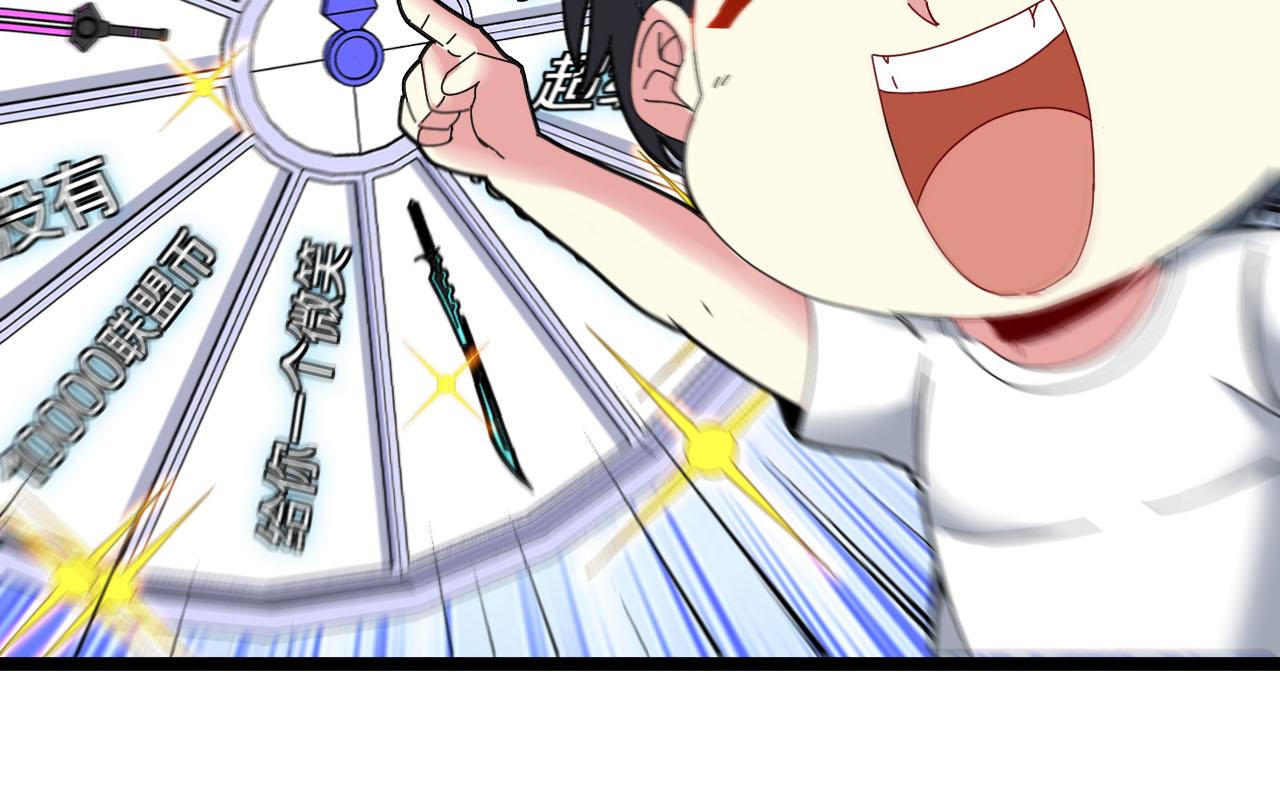 第32话 强弩之末103