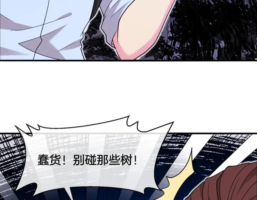 第116话：怪异生物10