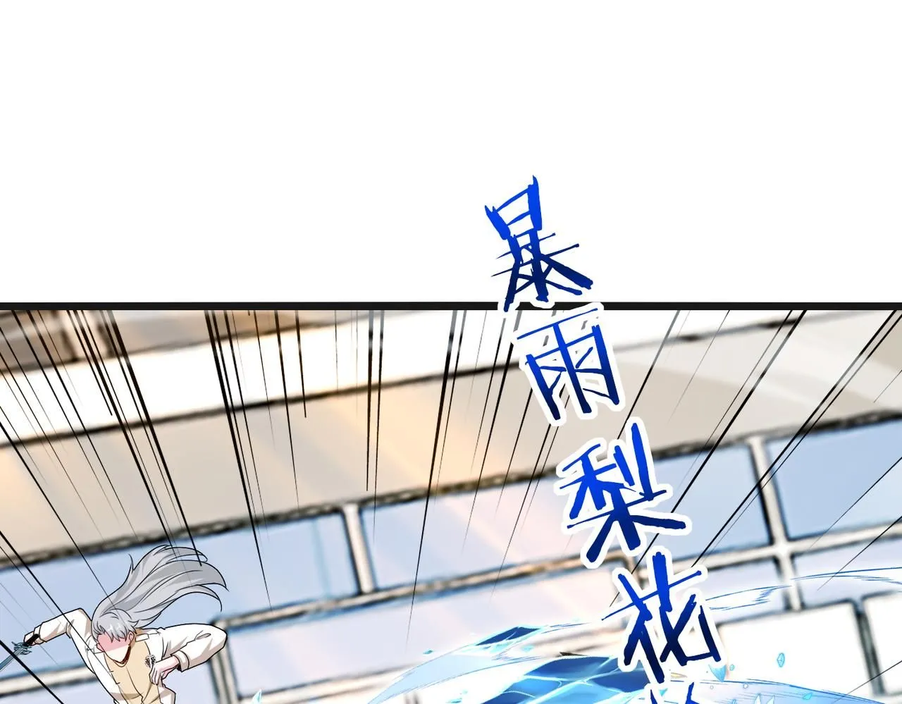 第100话：争夺第一76