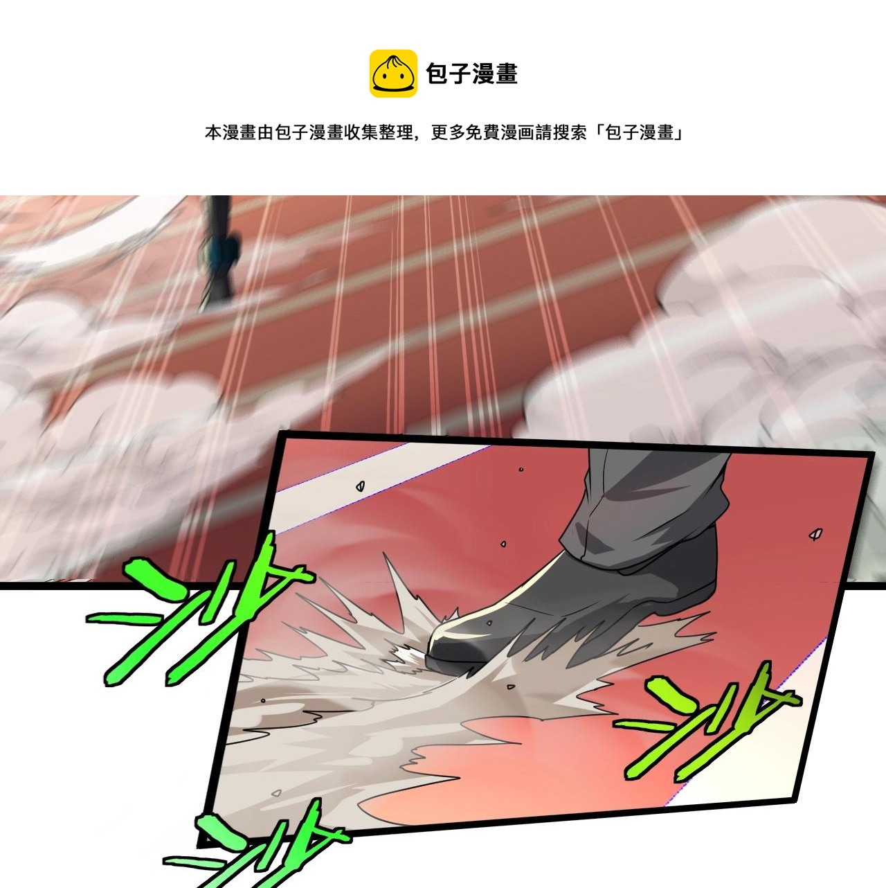 第14话 负重切磋92
