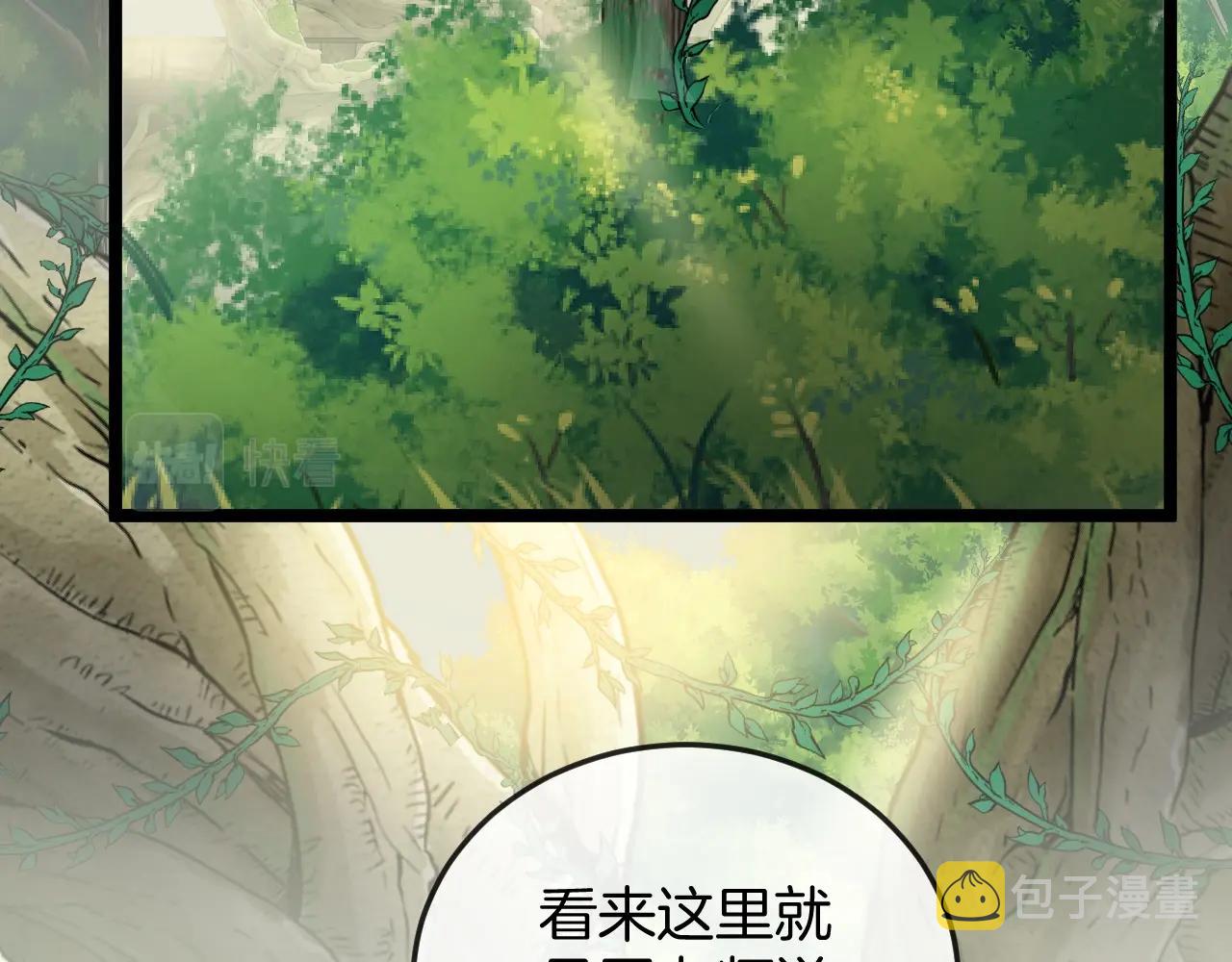 第4话 变异巨蟒33