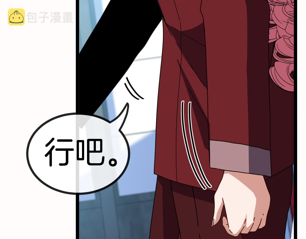 第49话 加入武者联盟36