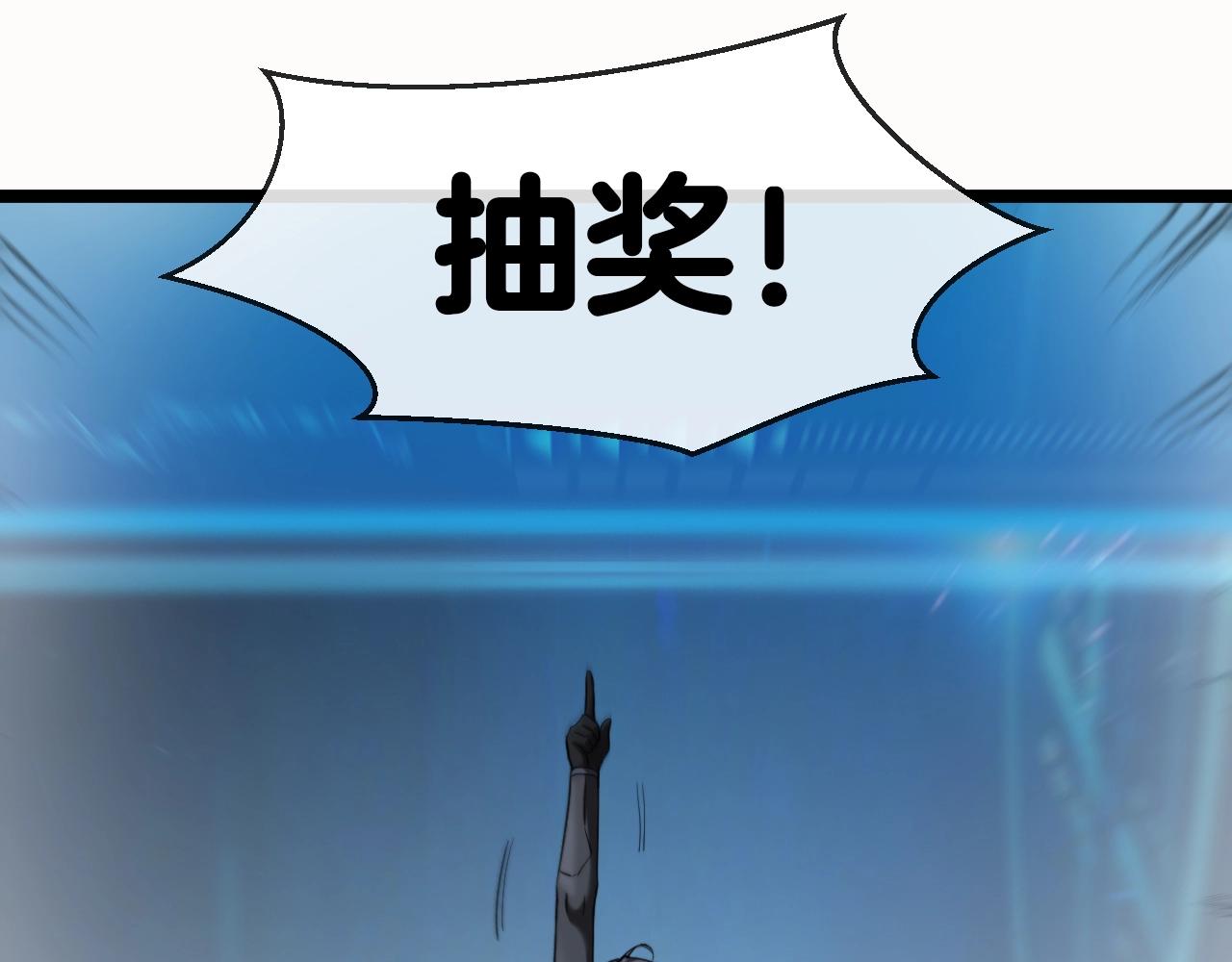 第6话 死里逃生81