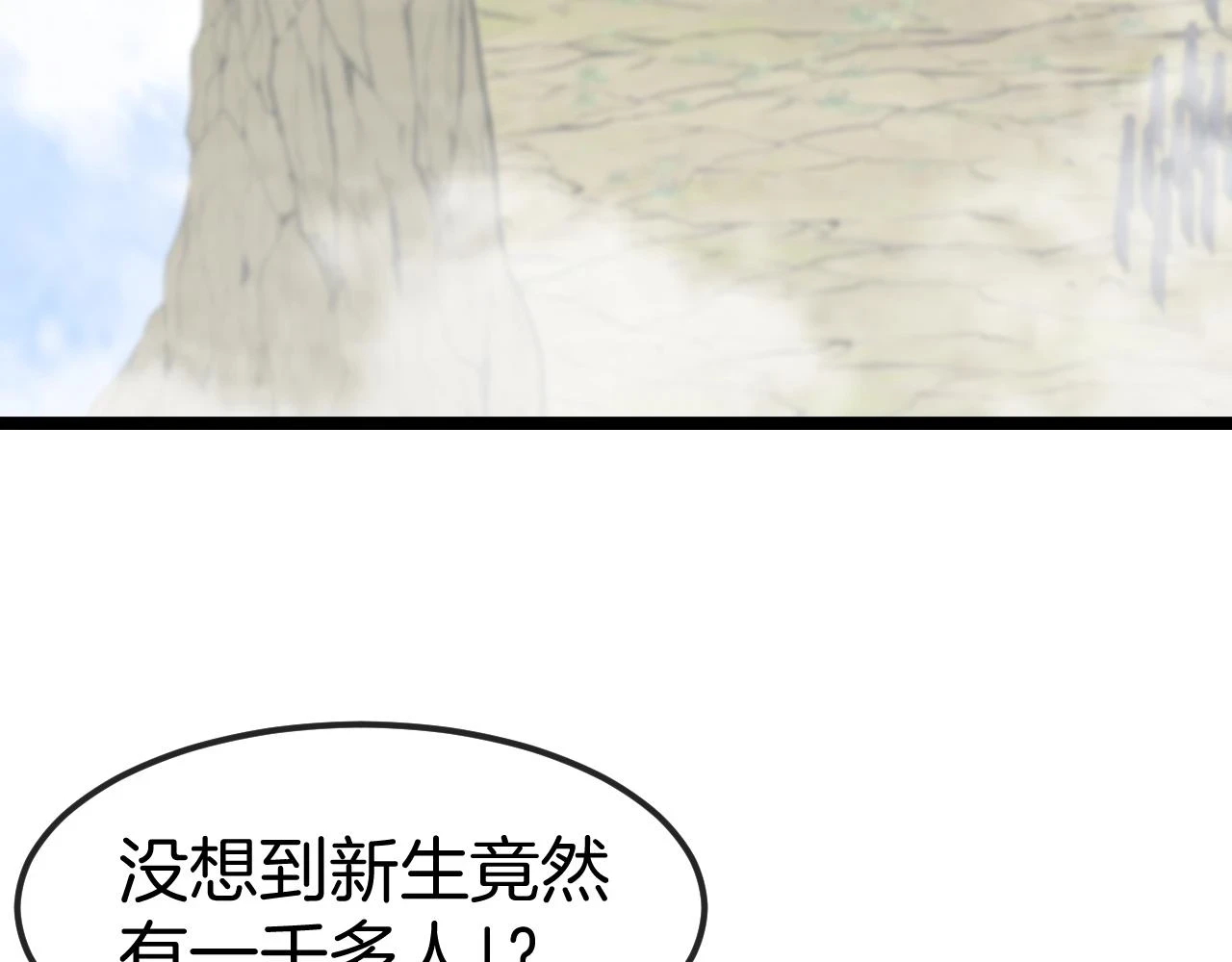 第69话：死亡之路的尽头109