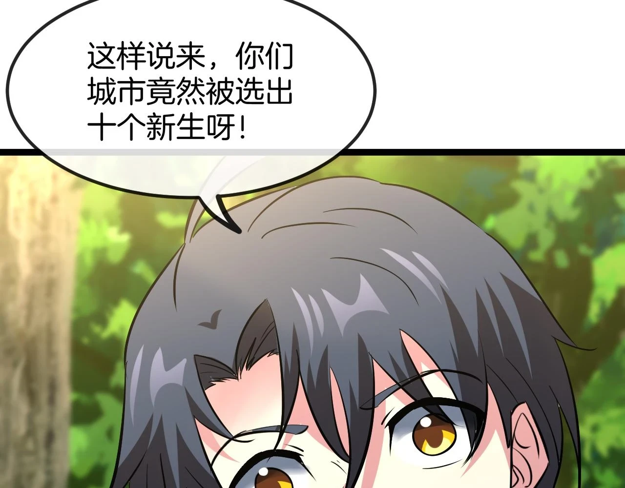 第69话：死亡之路的尽头94