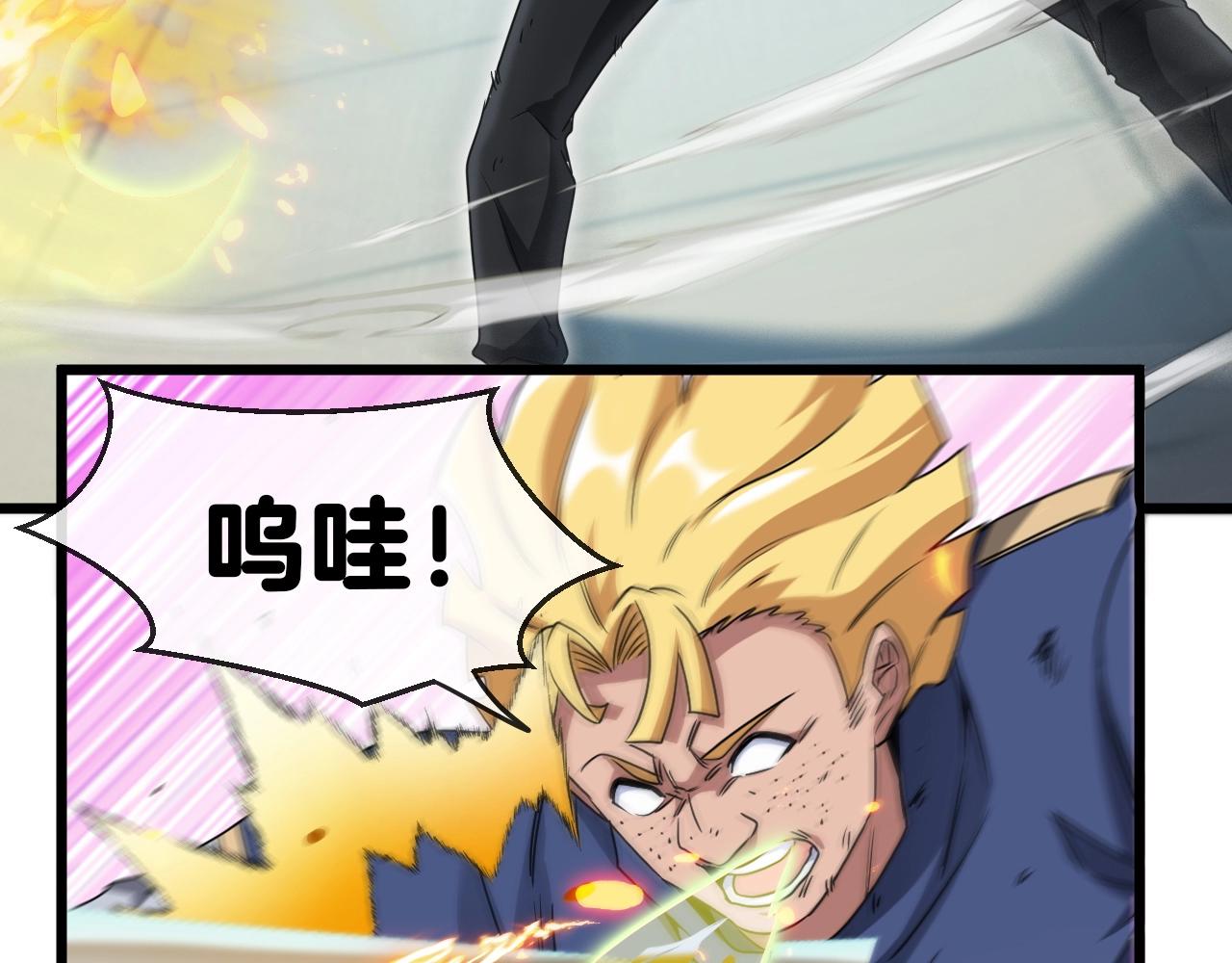 第16话 演武战开始！105