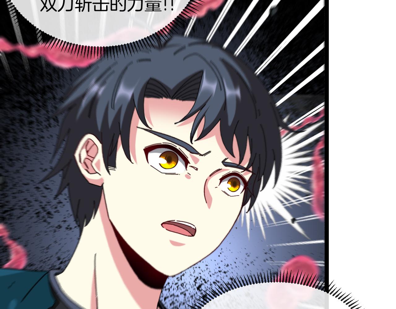 第43话 强迫拜师32