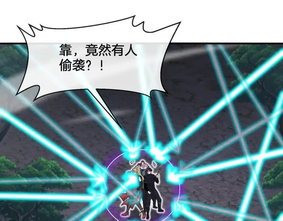 第110话 黑川会的伏击25