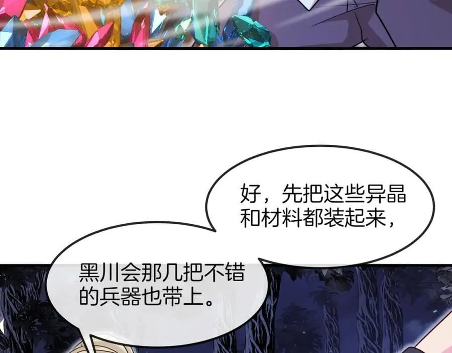 第120话：洛月的行踪7