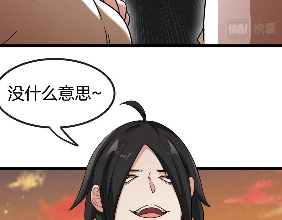 第80话：被洛月电到了121